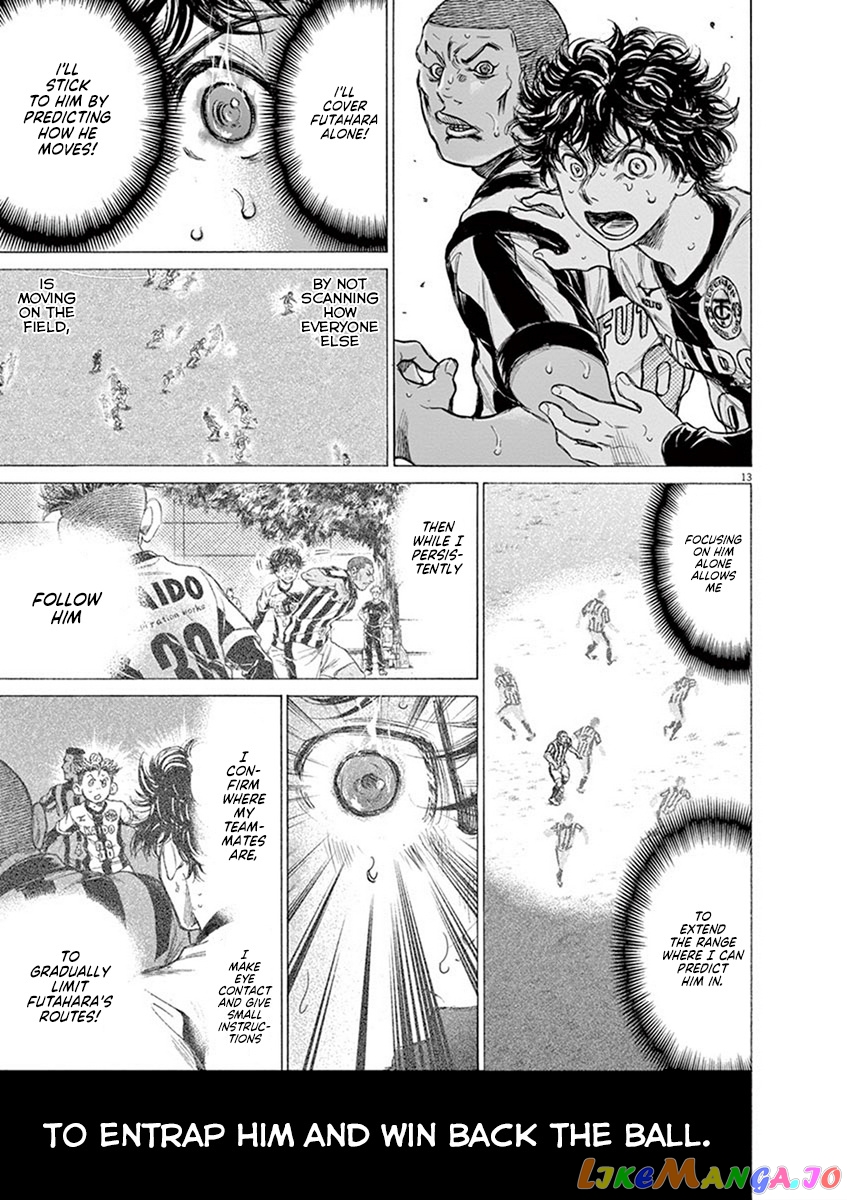 Ao Ashi, Chapter 182 image 14